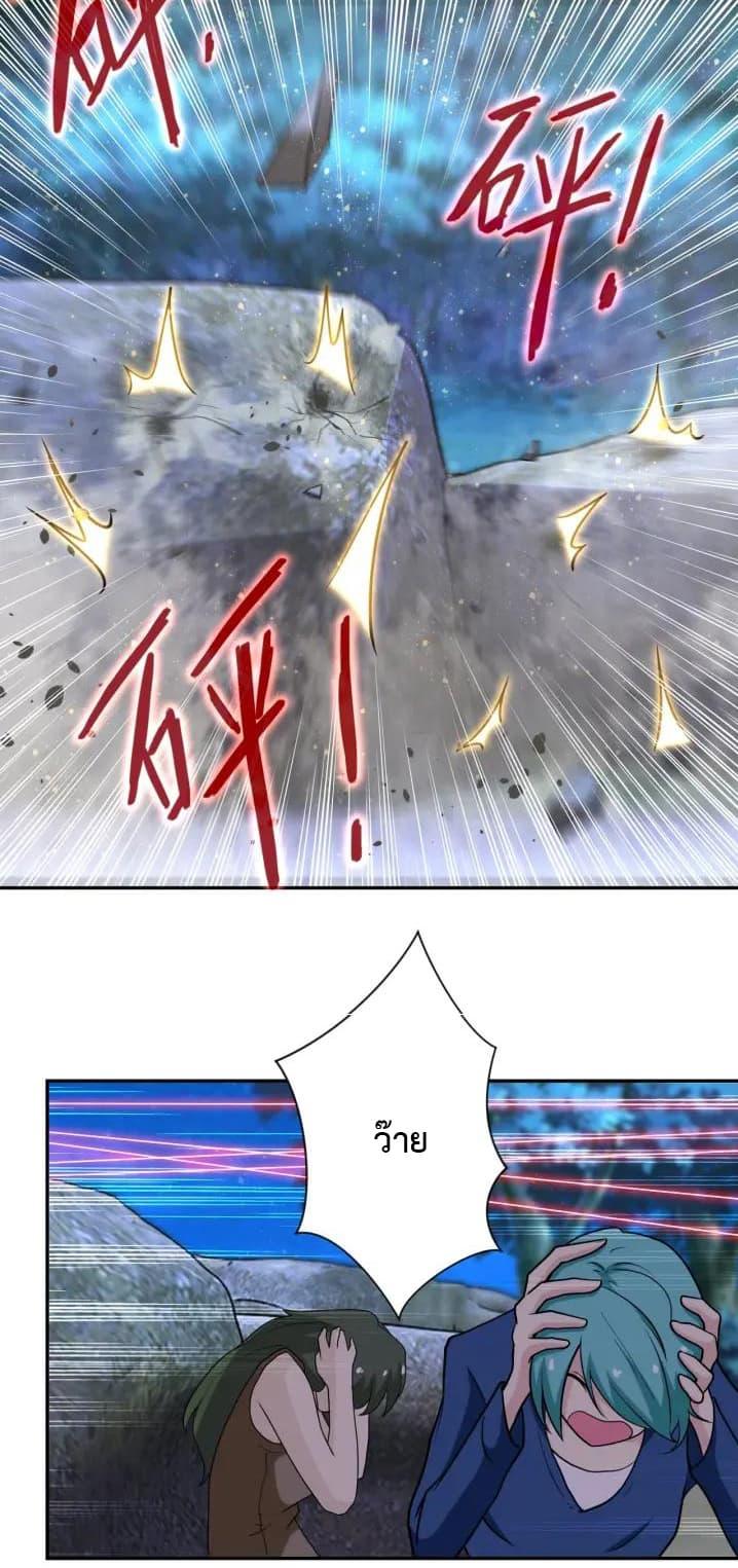 Manga-lc-com อ่านมังงะ อ่านการ์ตูน ออนไลน์ ฟรี Apocalyptic Super System ตอนที่ 1 2 3 4 5 6 7 8 9 10 11 12 13 14 ฟรี ไม่มีโฆษณา Manga-lc - อ่าน มังงะ อ่าน การ์ตูน ออนไลน์ อ่านมังงะ ฟรี