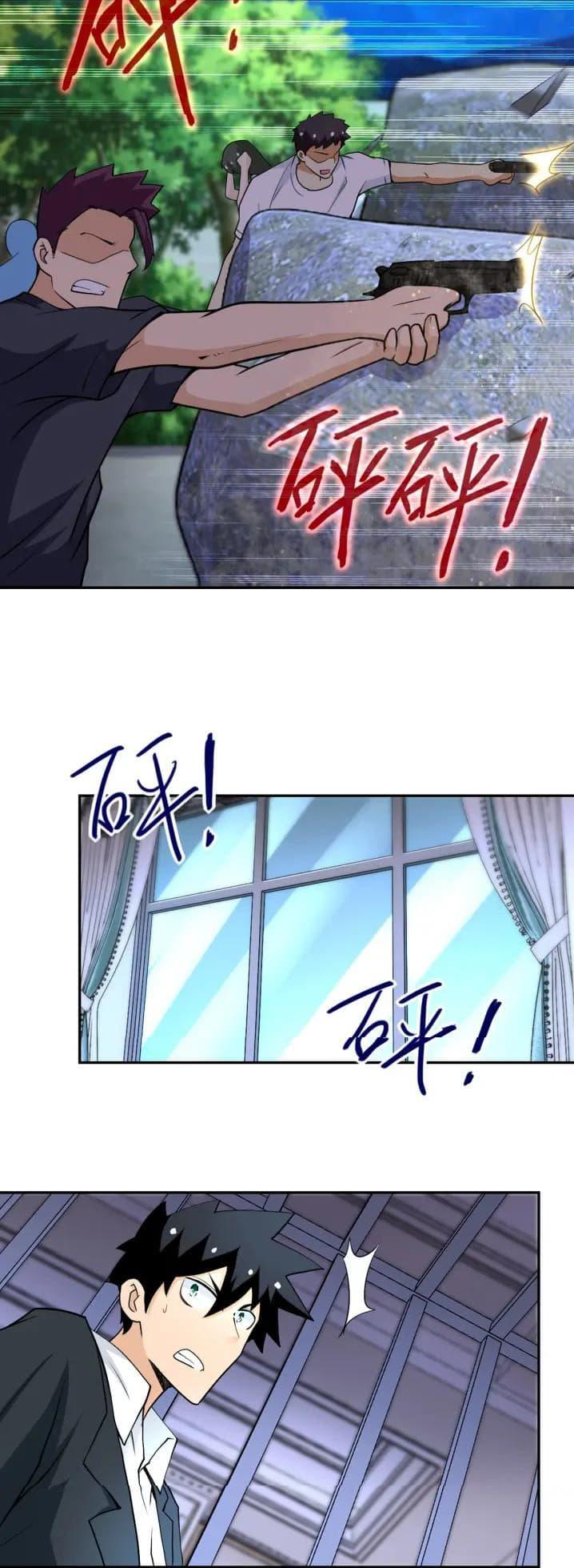 Manga-lc-com อ่านมังงะ อ่านการ์ตูน ออนไลน์ ฟรี Apocalyptic Super System ตอนที่ 1 2 3 4 5 6 7 8 9 10 11 12 13 14 ฟรี ไม่มีโฆษณา Manga-lc - อ่าน มังงะ อ่าน การ์ตูน ออนไลน์ อ่านมังงะ ฟรี