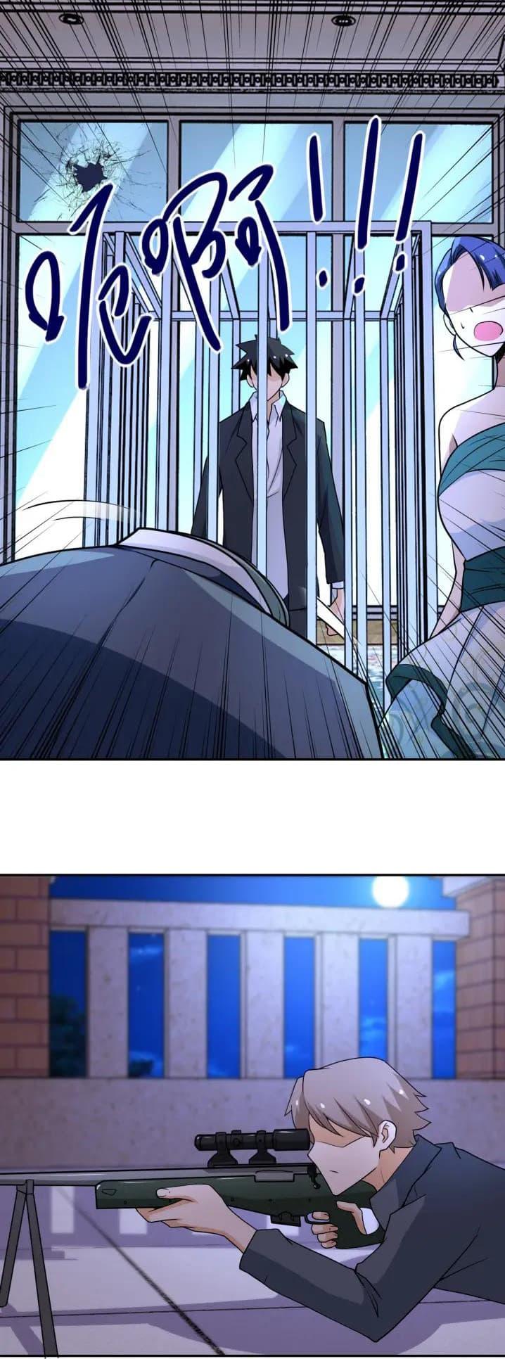 Manga-lc-com อ่านมังงะ อ่านการ์ตูน ออนไลน์ ฟรี Apocalyptic Super System ตอนที่ 1 2 3 4 5 6 7 8 9 10 11 12 13 14 ฟรี ไม่มีโฆษณา Manga-lc - อ่าน มังงะ อ่าน การ์ตูน ออนไลน์ อ่านมังงะ ฟรี