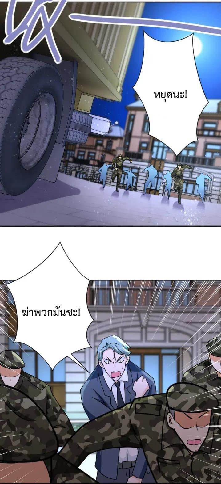 Manga-lc-com อ่านมังงะ อ่านการ์ตูน ออนไลน์ ฟรี Apocalyptic Super System ตอนที่ 1 2 3 4 5 6 7 8 9 10 11 12 13 14 ฟรี ไม่มีโฆษณา Manga-lc - อ่าน มังงะ อ่าน การ์ตูน ออนไลน์ อ่านมังงะ ฟรี