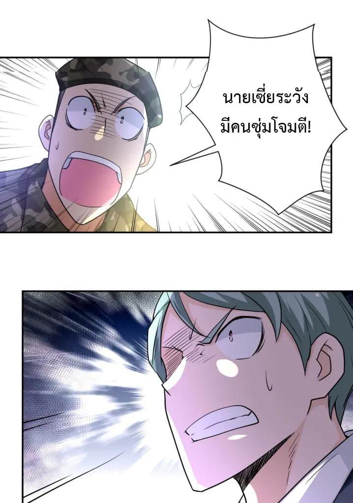Manga-lc-com อ่านมังงะ อ่านการ์ตูน ออนไลน์ ฟรี Apocalyptic Super System ตอนที่ 1 2 3 4 5 6 7 8 9 10 11 12 13 14 ฟรี ไม่มีโฆษณา Manga-lc - อ่าน มังงะ อ่าน การ์ตูน ออนไลน์ อ่านมังงะ ฟรี