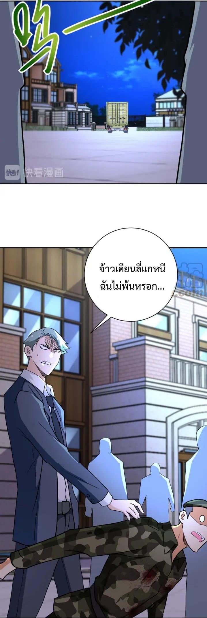 Manga-lc-com อ่านมังงะ อ่านการ์ตูน ออนไลน์ ฟรี Apocalyptic Super System ตอนที่ 1 2 3 4 5 6 7 8 9 10 11 12 13 14 ฟรี ไม่มีโฆษณา Manga-lc - อ่าน มังงะ อ่าน การ์ตูน ออนไลน์ อ่านมังงะ ฟรี