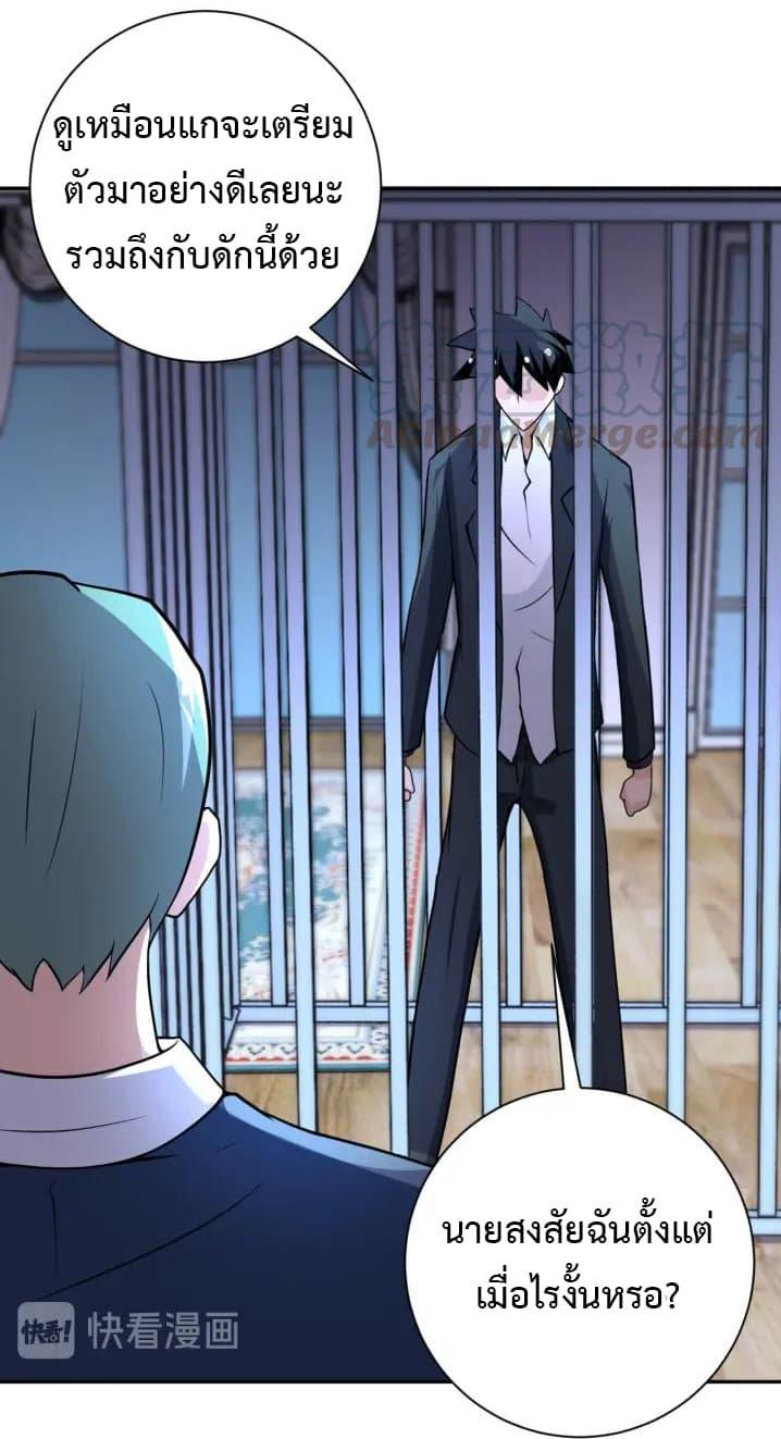 Manga-lc-com อ่านมังงะ อ่านการ์ตูน ออนไลน์ ฟรี Apocalyptic Super System ตอนที่ 1 2 3 4 5 6 7 8 9 10 11 12 13 14 ฟรี ไม่มีโฆษณา Manga-lc - อ่าน มังงะ อ่าน การ์ตูน ออนไลน์ อ่านมังงะ ฟรี