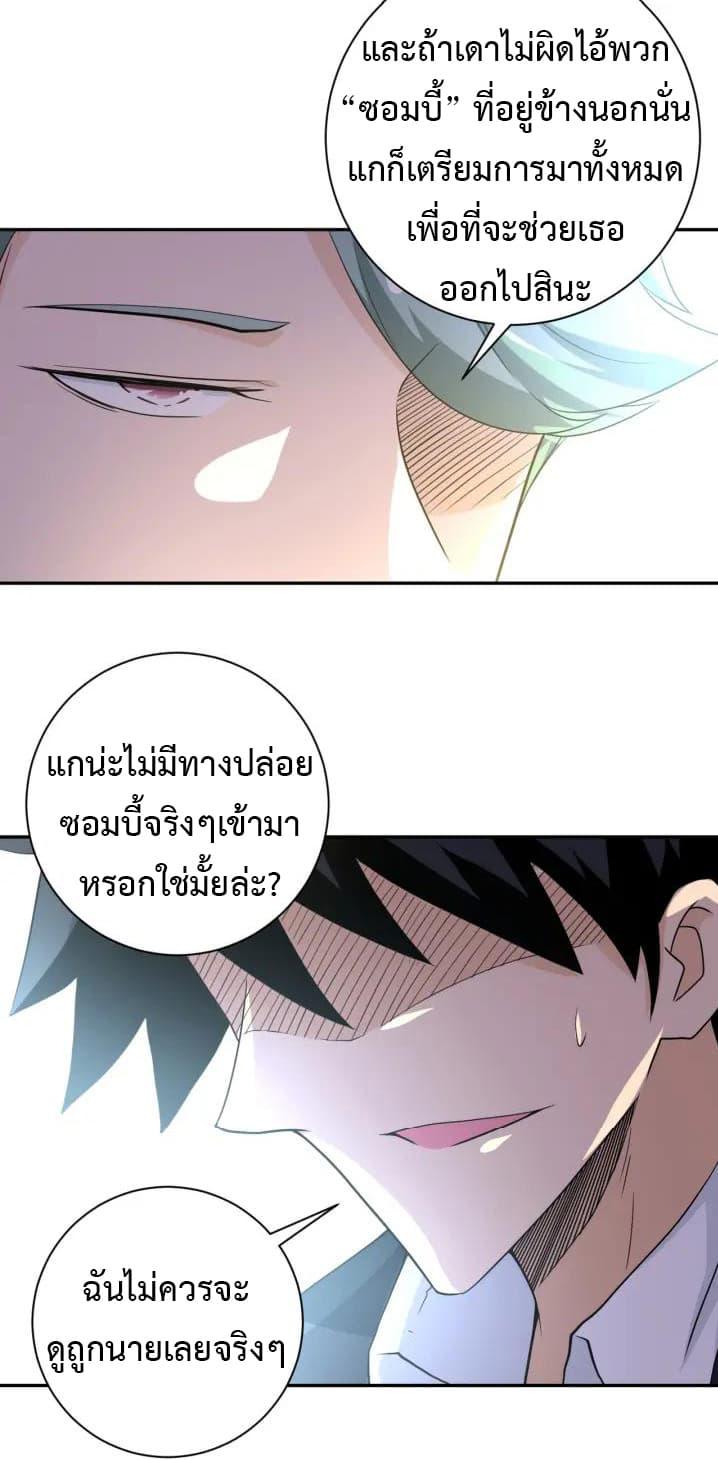Manga-lc-com อ่านมังงะ อ่านการ์ตูน ออนไลน์ ฟรี Apocalyptic Super System ตอนที่ 1 2 3 4 5 6 7 8 9 10 11 12 13 14 ฟรี ไม่มีโฆษณา Manga-lc - อ่าน มังงะ อ่าน การ์ตูน ออนไลน์ อ่านมังงะ ฟรี