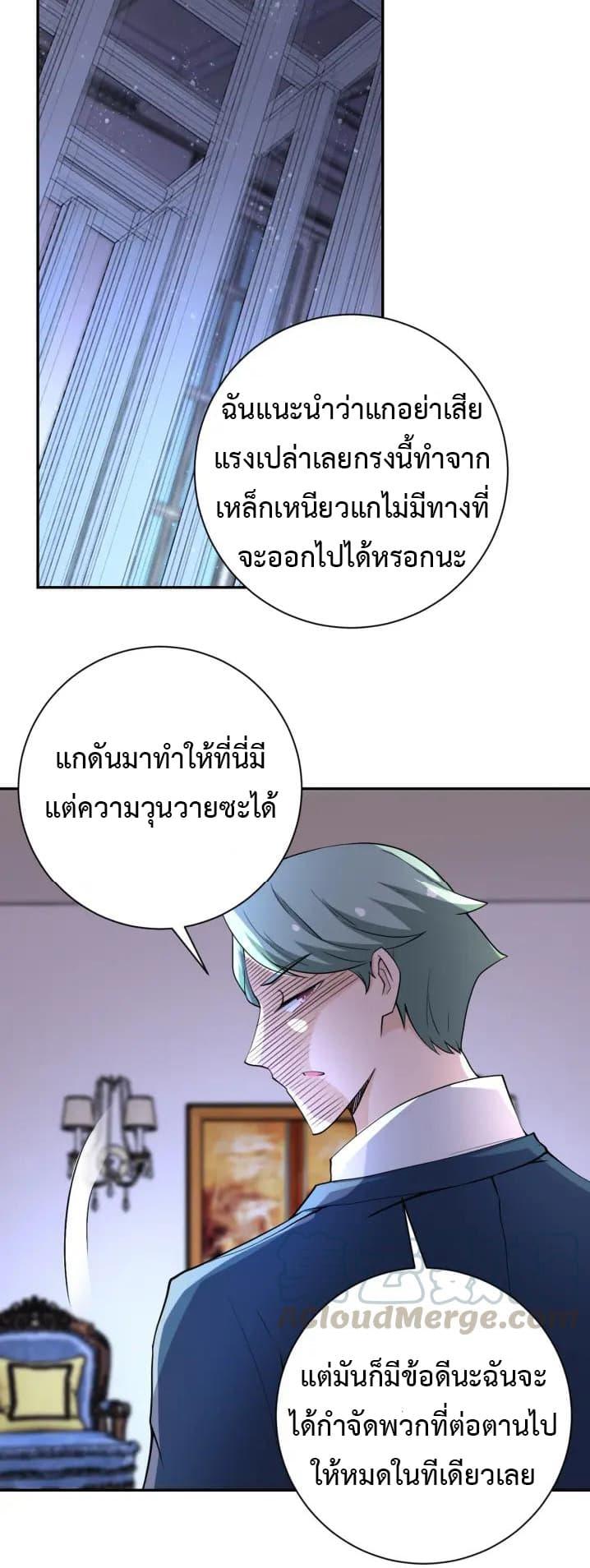 Manga-lc-com อ่านมังงะ อ่านการ์ตูน ออนไลน์ ฟรี Apocalyptic Super System ตอนที่ 1 2 3 4 5 6 7 8 9 10 11 12 13 14 ฟรี ไม่มีโฆษณา Manga-lc - อ่าน มังงะ อ่าน การ์ตูน ออนไลน์ อ่านมังงะ ฟรี
