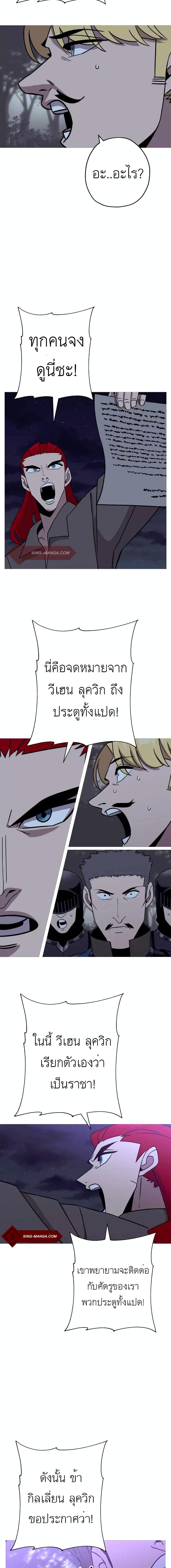 Manga-lc-com อ่านมังงะ อ่านการ์ตูน ออนไลน์ ฟรี The Story of a Low-Rank Soldier Becoming a Monarch ตอนที่ 1 2 3 4 5 6 7 8 9 10 11 12 13 14 ฟรี ไม่มีโฆษณา Manga-lc - อ่าน มังงะ อ่าน การ์ตูน ออนไลน์ อ่านมังงะ ฟรี