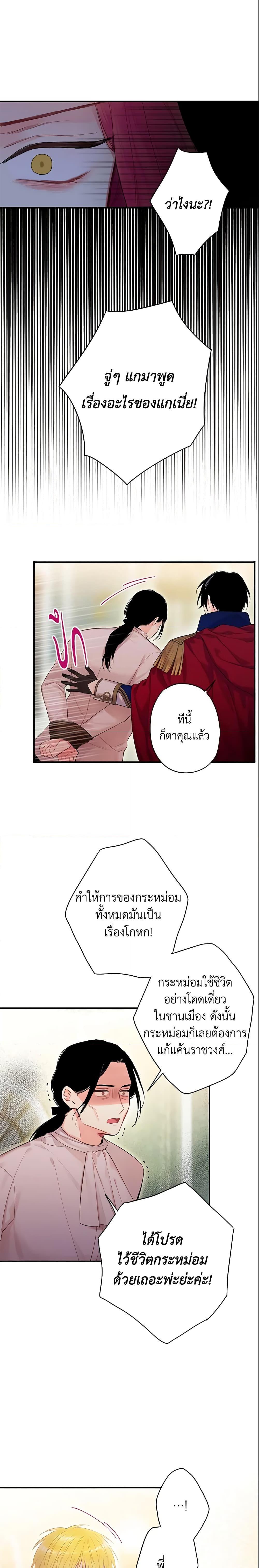 Manga-lc-com อ่านมังงะ อ่านการ์ตูน ออนไลน์ ฟรี Survive as the Hero’s Wife ตอนที่ 1 2 3 4 5 6 7 8 9 10 11 12 13 14 ฟรี ไม่มีโฆษณา Manga-lc - อ่าน มังงะ อ่าน การ์ตูน ออนไลน์ อ่านมังงะ ฟรี
