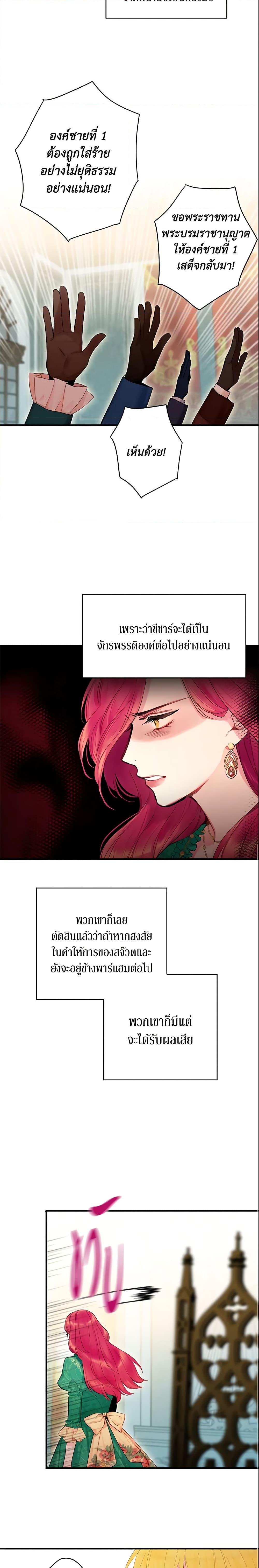 Manga-lc-com อ่านมังงะ อ่านการ์ตูน ออนไลน์ ฟรี Survive as the Hero’s Wife ตอนที่ 1 2 3 4 5 6 7 8 9 10 11 12 13 14 ฟรี ไม่มีโฆษณา Manga-lc - อ่าน มังงะ อ่าน การ์ตูน ออนไลน์ อ่านมังงะ ฟรี