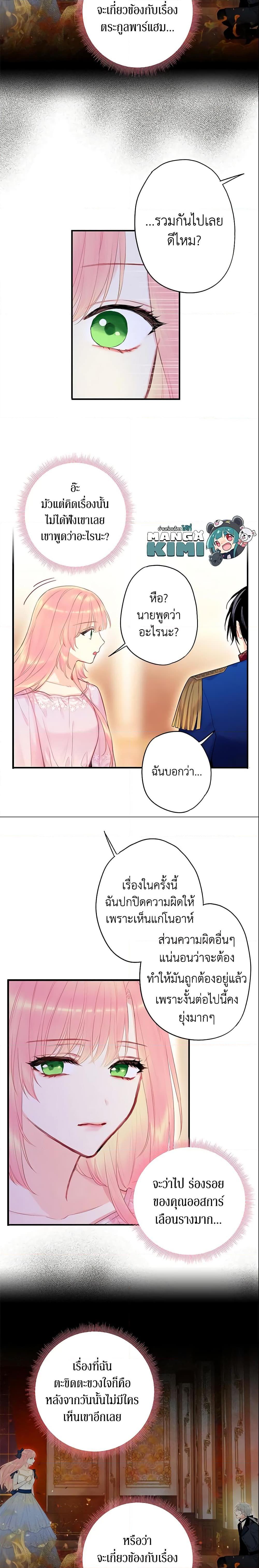 Manga-lc-com อ่านมังงะ อ่านการ์ตูน ออนไลน์ ฟรี Survive as the Hero’s Wife ตอนที่ 1 2 3 4 5 6 7 8 9 10 11 12 13 14 ฟรี ไม่มีโฆษณา Manga-lc - อ่าน มังงะ อ่าน การ์ตูน ออนไลน์ อ่านมังงะ ฟรี