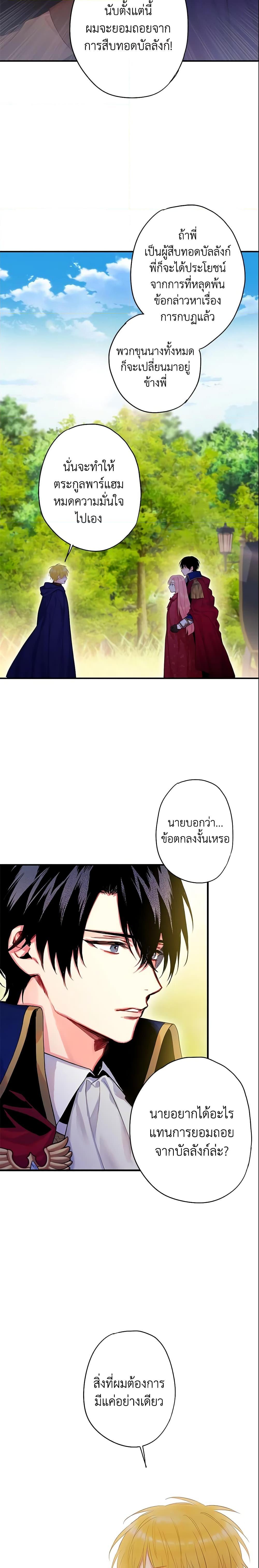 Manga-lc-com อ่านมังงะ อ่านการ์ตูน ออนไลน์ ฟรี Survive as the Hero’s Wife ตอนที่ 1 2 3 4 5 6 7 8 9 10 11 12 13 14 ฟรี ไม่มีโฆษณา Manga-lc - อ่าน มังงะ อ่าน การ์ตูน ออนไลน์ อ่านมังงะ ฟรี