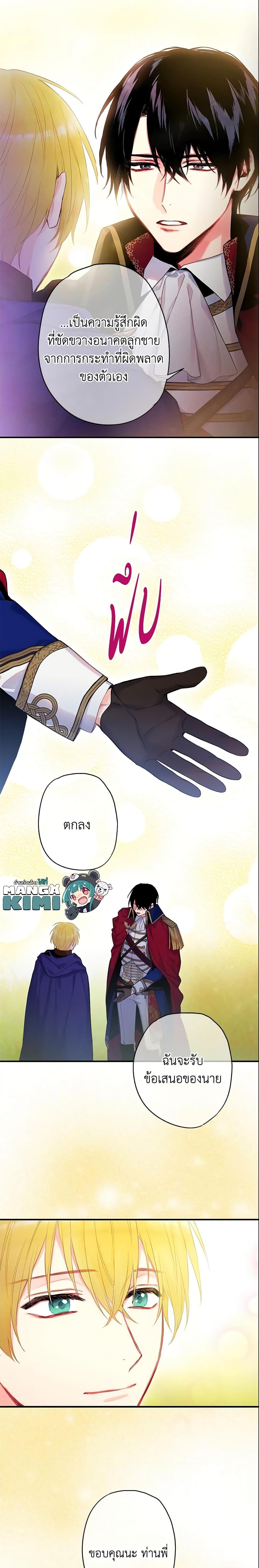 Manga-lc-com อ่านมังงะ อ่านการ์ตูน ออนไลน์ ฟรี Survive as the Hero’s Wife ตอนที่ 1 2 3 4 5 6 7 8 9 10 11 12 13 14 ฟรี ไม่มีโฆษณา Manga-lc - อ่าน มังงะ อ่าน การ์ตูน ออนไลน์ อ่านมังงะ ฟรี