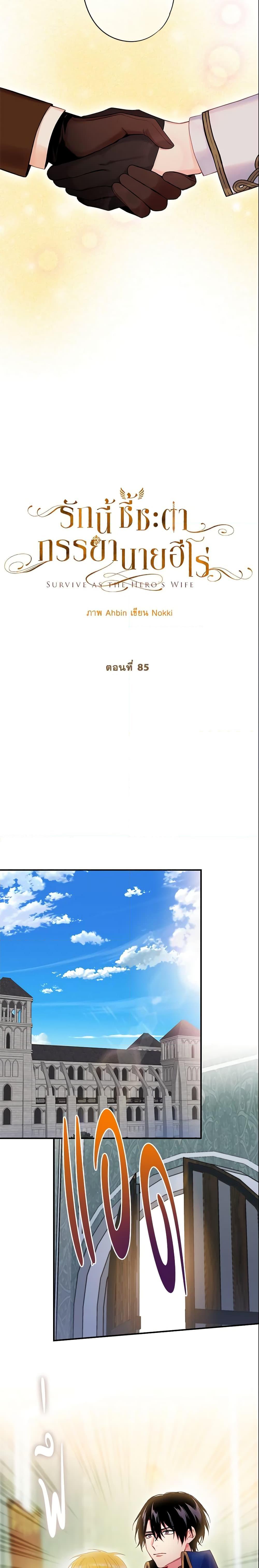 Manga-lc-com อ่านมังงะ อ่านการ์ตูน ออนไลน์ ฟรี Survive as the Hero’s Wife ตอนที่ 1 2 3 4 5 6 7 8 9 10 11 12 13 14 ฟรี ไม่มีโฆษณา Manga-lc - อ่าน มังงะ อ่าน การ์ตูน ออนไลน์ อ่านมังงะ ฟรี