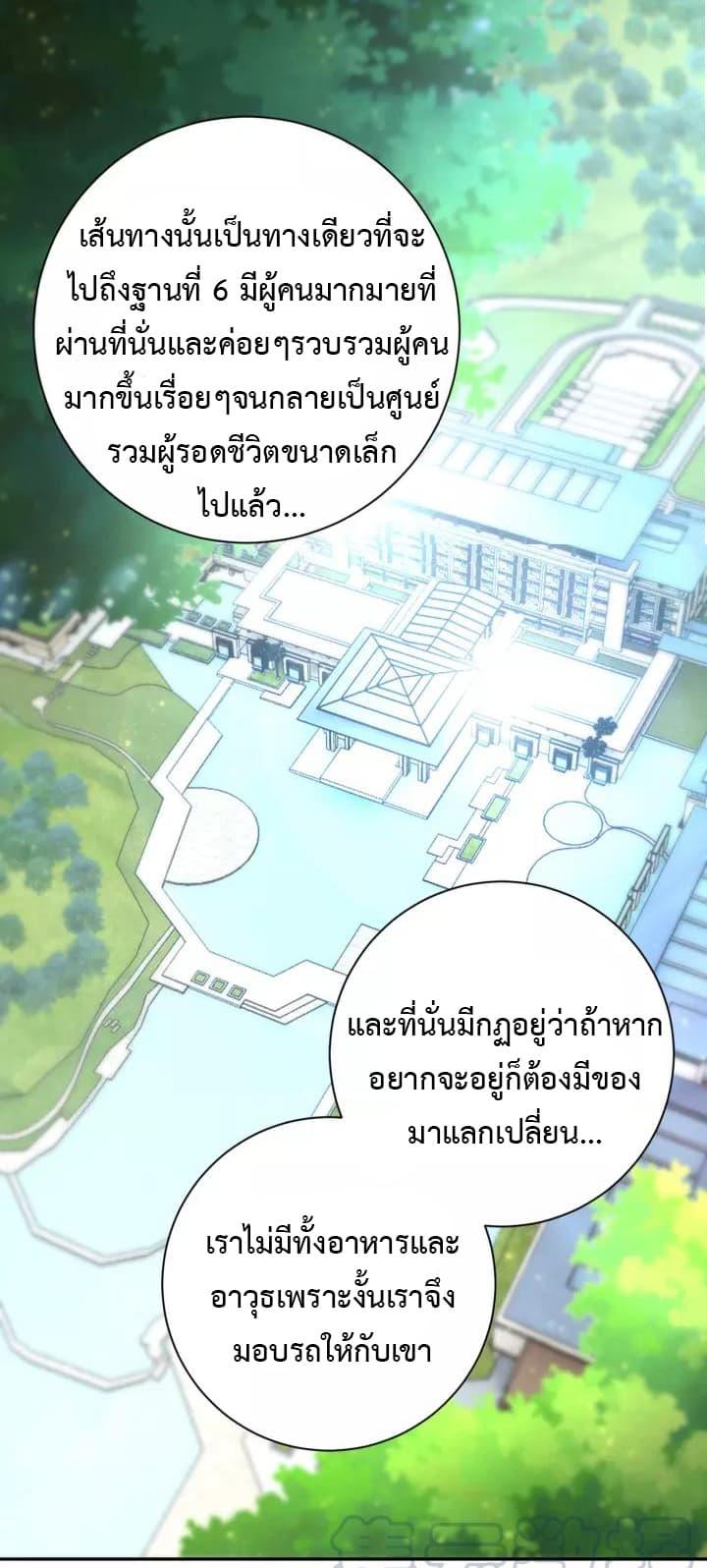 Manga-lc-com อ่านมังงะ อ่านการ์ตูน ออนไลน์ ฟรี Apocalyptic Super System ตอนที่ 1 2 3 4 5 6 7 8 9 10 11 12 13 14 ฟรี ไม่มีโฆษณา Manga-lc - อ่าน มังงะ อ่าน การ์ตูน ออนไลน์ อ่านมังงะ ฟรี
