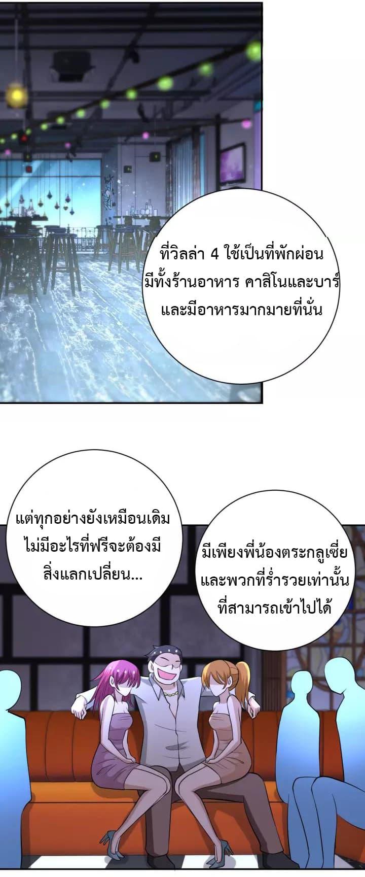 Manga-lc-com อ่านมังงะ อ่านการ์ตูน ออนไลน์ ฟรี Apocalyptic Super System ตอนที่ 1 2 3 4 5 6 7 8 9 10 11 12 13 14 ฟรี ไม่มีโฆษณา Manga-lc - อ่าน มังงะ อ่าน การ์ตูน ออนไลน์ อ่านมังงะ ฟรี