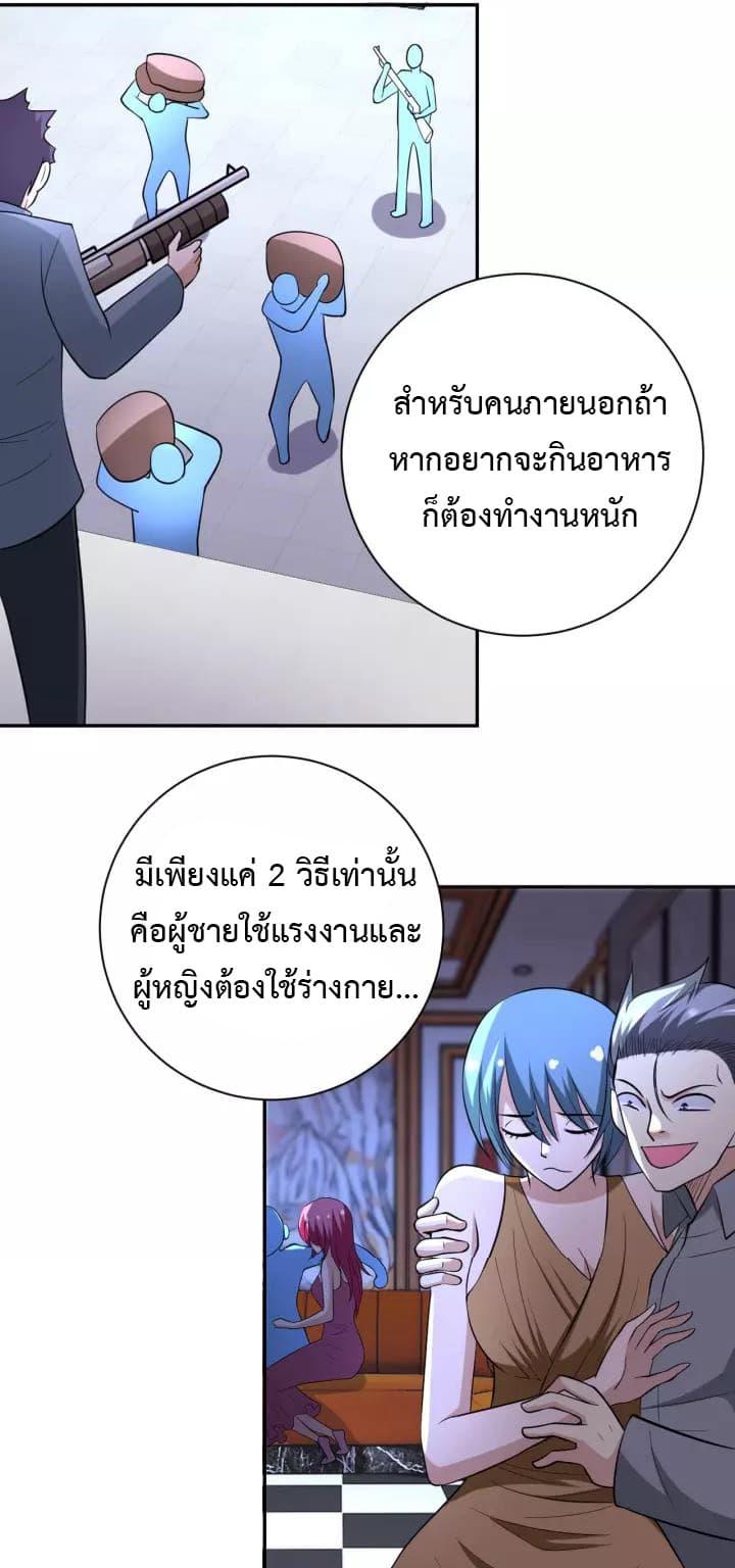 Manga-lc-com อ่านมังงะ อ่านการ์ตูน ออนไลน์ ฟรี Apocalyptic Super System ตอนที่ 1 2 3 4 5 6 7 8 9 10 11 12 13 14 ฟรี ไม่มีโฆษณา Manga-lc - อ่าน มังงะ อ่าน การ์ตูน ออนไลน์ อ่านมังงะ ฟรี