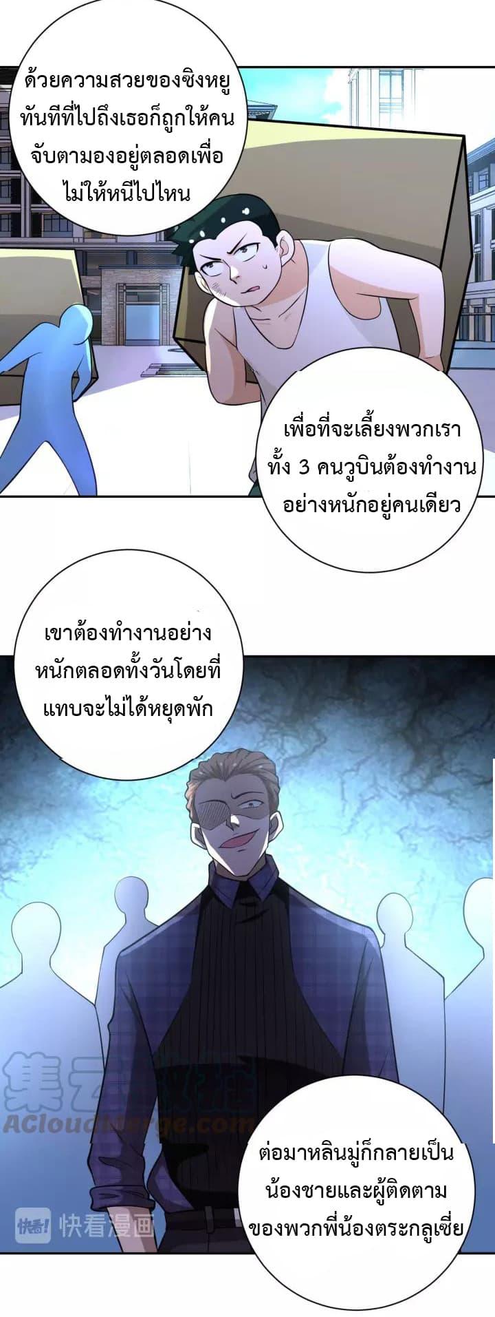 Manga-lc-com อ่านมังงะ อ่านการ์ตูน ออนไลน์ ฟรี Apocalyptic Super System ตอนที่ 1 2 3 4 5 6 7 8 9 10 11 12 13 14 ฟรี ไม่มีโฆษณา Manga-lc - อ่าน มังงะ อ่าน การ์ตูน ออนไลน์ อ่านมังงะ ฟรี
