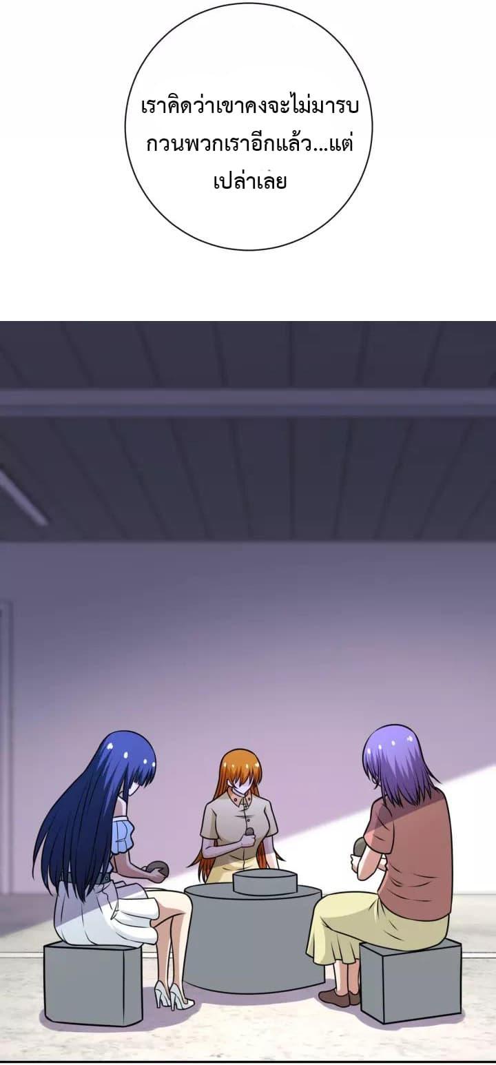 Manga-lc-com อ่านมังงะ อ่านการ์ตูน ออนไลน์ ฟรี Apocalyptic Super System ตอนที่ 1 2 3 4 5 6 7 8 9 10 11 12 13 14 ฟรี ไม่มีโฆษณา Manga-lc - อ่าน มังงะ อ่าน การ์ตูน ออนไลน์ อ่านมังงะ ฟรี