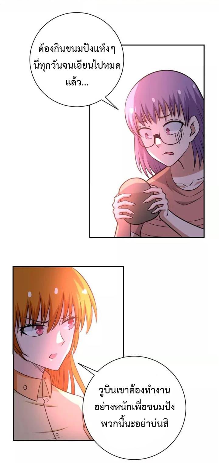 Manga-lc-com อ่านมังงะ อ่านการ์ตูน ออนไลน์ ฟรี Apocalyptic Super System ตอนที่ 1 2 3 4 5 6 7 8 9 10 11 12 13 14 ฟรี ไม่มีโฆษณา Manga-lc - อ่าน มังงะ อ่าน การ์ตูน ออนไลน์ อ่านมังงะ ฟรี
