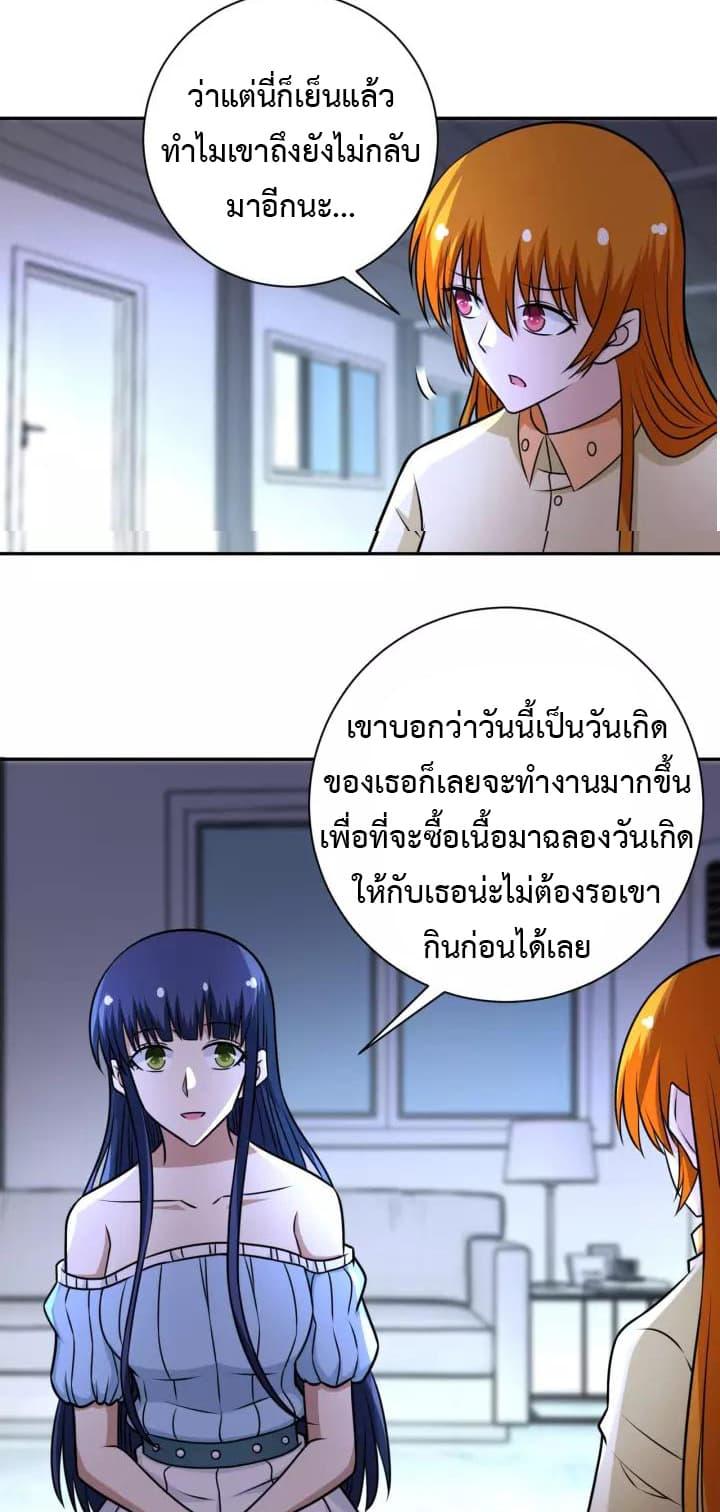 Manga-lc-com อ่านมังงะ อ่านการ์ตูน ออนไลน์ ฟรี Apocalyptic Super System ตอนที่ 1 2 3 4 5 6 7 8 9 10 11 12 13 14 ฟรี ไม่มีโฆษณา Manga-lc - อ่าน มังงะ อ่าน การ์ตูน ออนไลน์ อ่านมังงะ ฟรี