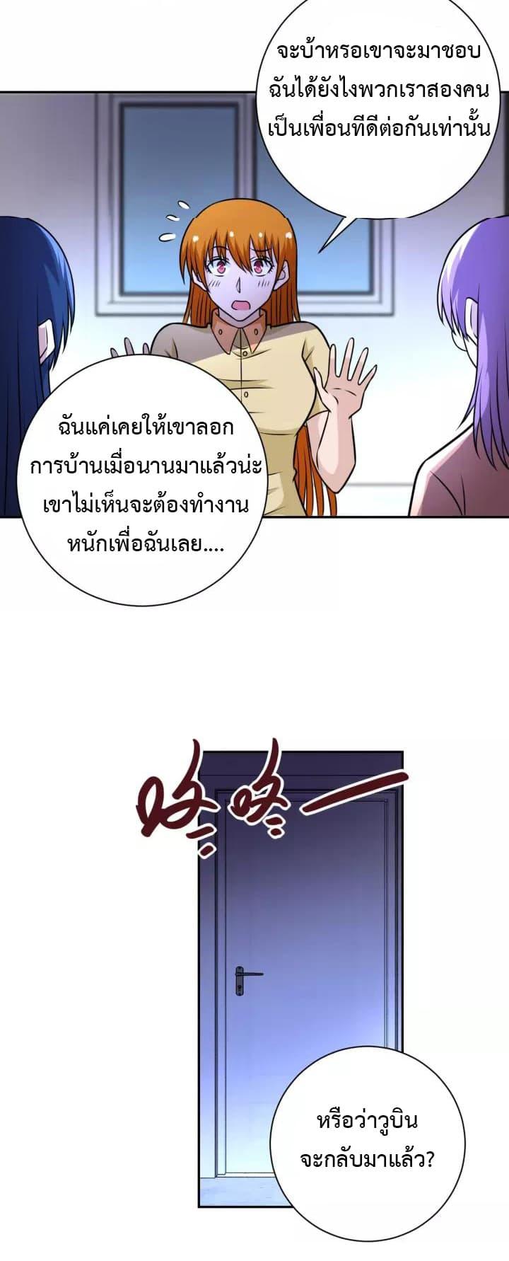 Manga-lc-com อ่านมังงะ อ่านการ์ตูน ออนไลน์ ฟรี Apocalyptic Super System ตอนที่ 1 2 3 4 5 6 7 8 9 10 11 12 13 14 ฟรี ไม่มีโฆษณา Manga-lc - อ่าน มังงะ อ่าน การ์ตูน ออนไลน์ อ่านมังงะ ฟรี