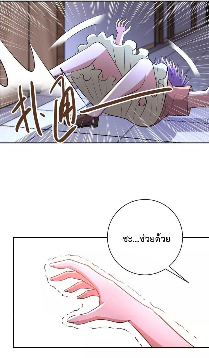 Manga-lc-com อ่านมังงะ อ่านการ์ตูน ออนไลน์ ฟรี Apocalyptic Super System ตอนที่ 1 2 3 4 5 6 7 8 9 10 11 12 13 14 ฟรี ไม่มีโฆษณา Manga-lc - อ่าน มังงะ อ่าน การ์ตูน ออนไลน์ อ่านมังงะ ฟรี