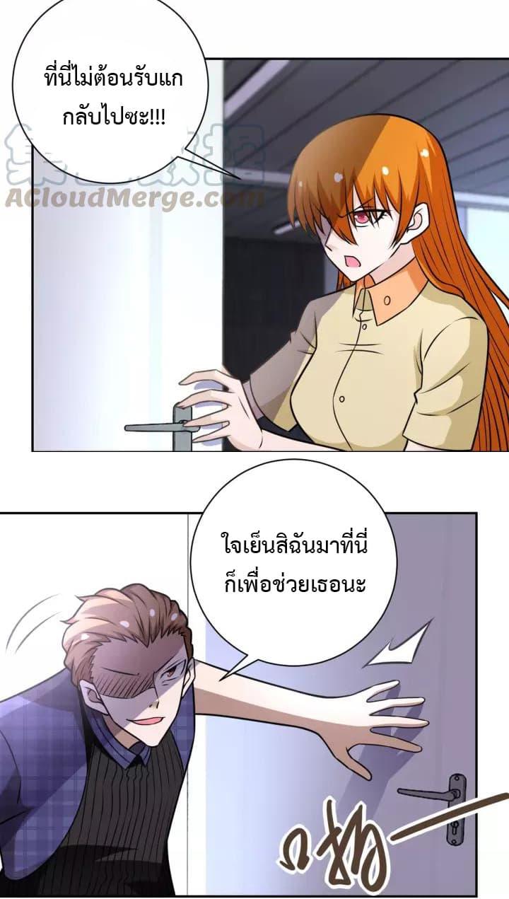 Manga-lc-com อ่านมังงะ อ่านการ์ตูน ออนไลน์ ฟรี Apocalyptic Super System ตอนที่ 1 2 3 4 5 6 7 8 9 10 11 12 13 14 ฟรี ไม่มีโฆษณา Manga-lc - อ่าน มังงะ อ่าน การ์ตูน ออนไลน์ อ่านมังงะ ฟรี