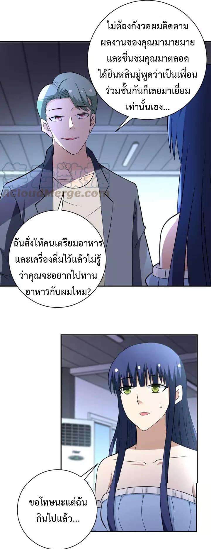 Manga-lc-com อ่านมังงะ อ่านการ์ตูน ออนไลน์ ฟรี Apocalyptic Super System ตอนที่ 1 2 3 4 5 6 7 8 9 10 11 12 13 14 ฟรี ไม่มีโฆษณา Manga-lc - อ่าน มังงะ อ่าน การ์ตูน ออนไลน์ อ่านมังงะ ฟรี