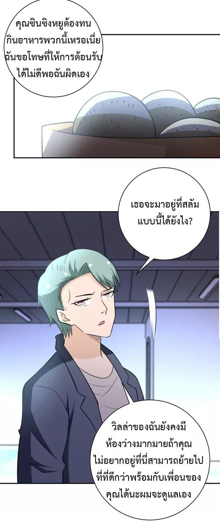 Manga-lc-com อ่านมังงะ อ่านการ์ตูน ออนไลน์ ฟรี Apocalyptic Super System ตอนที่ 1 2 3 4 5 6 7 8 9 10 11 12 13 14 ฟรี ไม่มีโฆษณา Manga-lc - อ่าน มังงะ อ่าน การ์ตูน ออนไลน์ อ่านมังงะ ฟรี