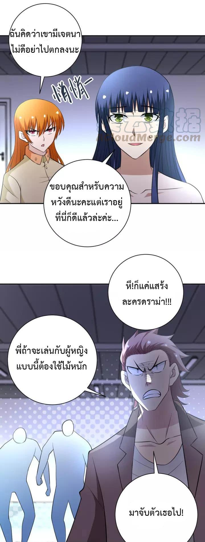 Manga-lc-com อ่านมังงะ อ่านการ์ตูน ออนไลน์ ฟรี Apocalyptic Super System ตอนที่ 1 2 3 4 5 6 7 8 9 10 11 12 13 14 ฟรี ไม่มีโฆษณา Manga-lc - อ่าน มังงะ อ่าน การ์ตูน ออนไลน์ อ่านมังงะ ฟรี