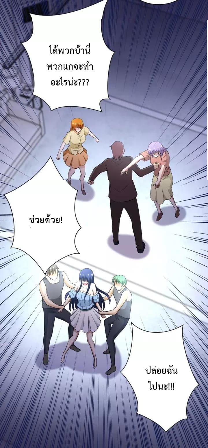 Manga-lc-com อ่านมังงะ อ่านการ์ตูน ออนไลน์ ฟรี Apocalyptic Super System ตอนที่ 1 2 3 4 5 6 7 8 9 10 11 12 13 14 ฟรี ไม่มีโฆษณา Manga-lc - อ่าน มังงะ อ่าน การ์ตูน ออนไลน์ อ่านมังงะ ฟรี