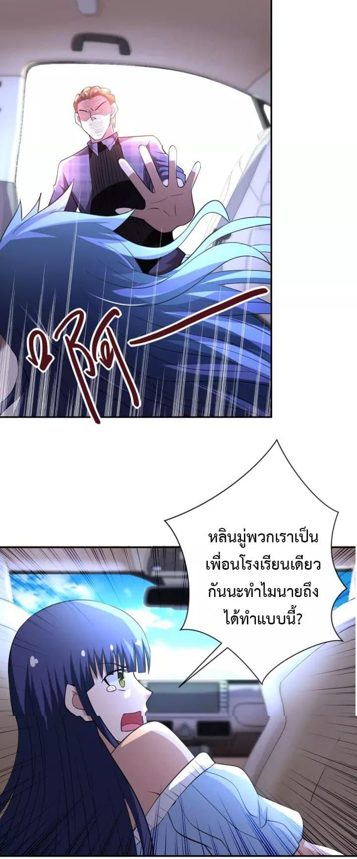 Manga-lc-com อ่านมังงะ อ่านการ์ตูน ออนไลน์ ฟรี Apocalyptic Super System ตอนที่ 1 2 3 4 5 6 7 8 9 10 11 12 13 14 ฟรี ไม่มีโฆษณา Manga-lc - อ่าน มังงะ อ่าน การ์ตูน ออนไลน์ อ่านมังงะ ฟรี