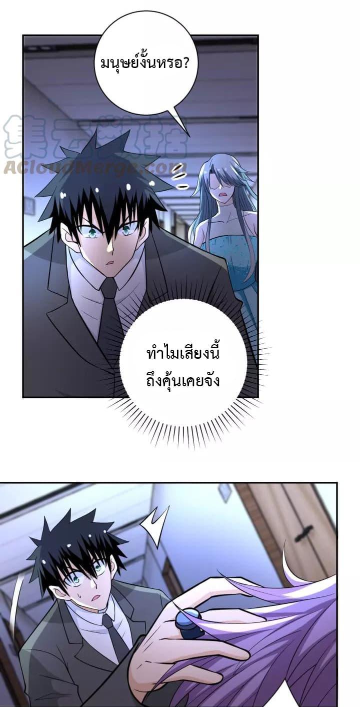 Manga-lc-com อ่านมังงะ อ่านการ์ตูน ออนไลน์ ฟรี Apocalyptic Super System ตอนที่ 1 2 3 4 5 6 7 8 9 10 11 12 13 14 ฟรี ไม่มีโฆษณา Manga-lc - อ่าน มังงะ อ่าน การ์ตูน ออนไลน์ อ่านมังงะ ฟรี