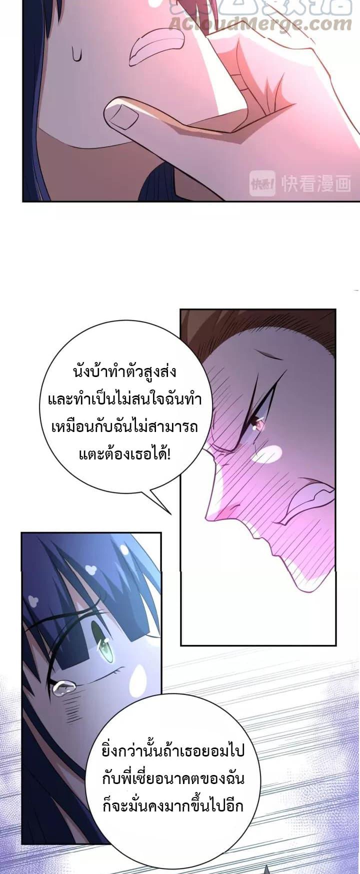 Manga-lc-com อ่านมังงะ อ่านการ์ตูน ออนไลน์ ฟรี Apocalyptic Super System ตอนที่ 1 2 3 4 5 6 7 8 9 10 11 12 13 14 ฟรี ไม่มีโฆษณา Manga-lc - อ่าน มังงะ อ่าน การ์ตูน ออนไลน์ อ่านมังงะ ฟรี