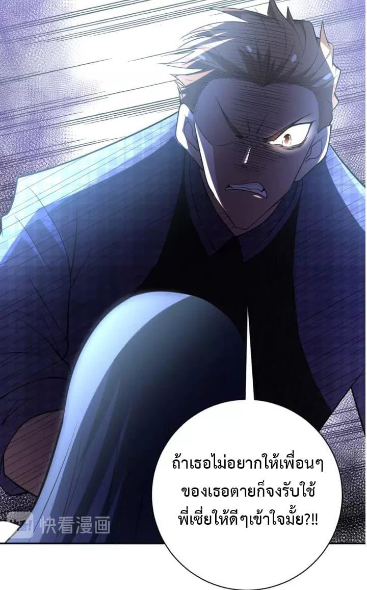 Manga-lc-com อ่านมังงะ อ่านการ์ตูน ออนไลน์ ฟรี Apocalyptic Super System ตอนที่ 1 2 3 4 5 6 7 8 9 10 11 12 13 14 ฟรี ไม่มีโฆษณา Manga-lc - อ่าน มังงะ อ่าน การ์ตูน ออนไลน์ อ่านมังงะ ฟรี