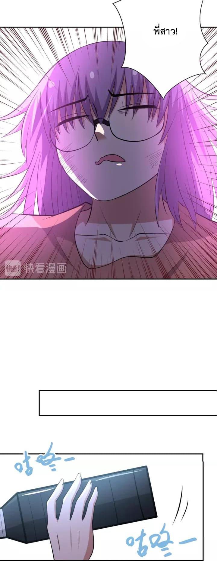 Manga-lc-com อ่านมังงะ อ่านการ์ตูน ออนไลน์ ฟรี Apocalyptic Super System ตอนที่ 1 2 3 4 5 6 7 8 9 10 11 12 13 14 ฟรี ไม่มีโฆษณา Manga-lc - อ่าน มังงะ อ่าน การ์ตูน ออนไลน์ อ่านมังงะ ฟรี