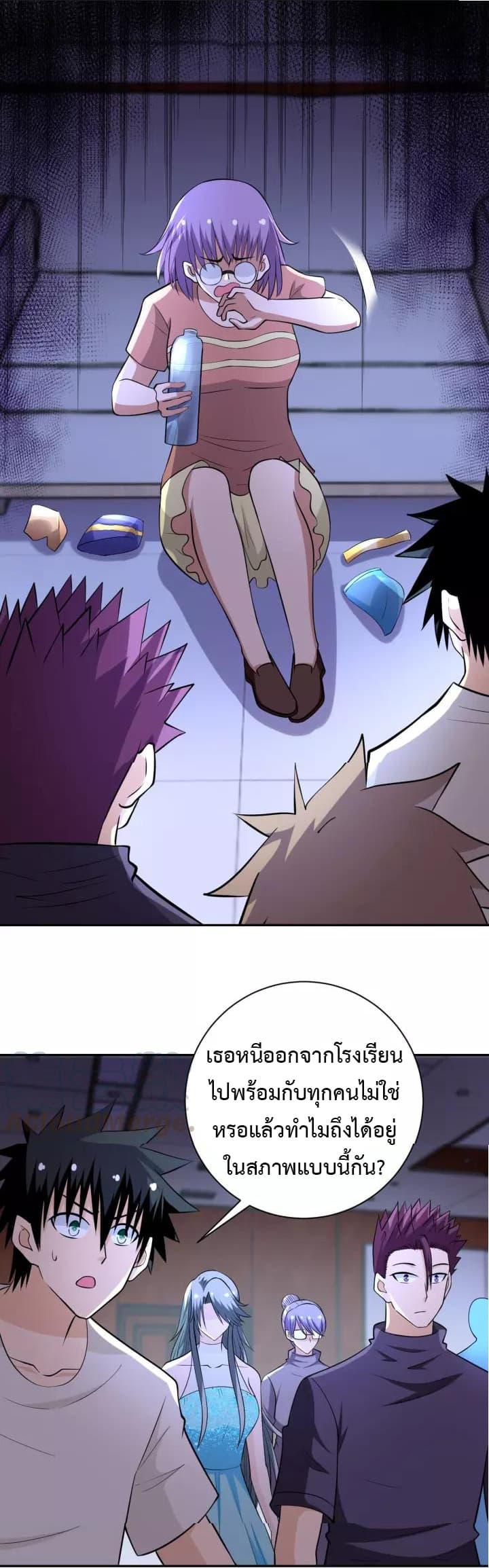 Manga-lc-com อ่านมังงะ อ่านการ์ตูน ออนไลน์ ฟรี Apocalyptic Super System ตอนที่ 1 2 3 4 5 6 7 8 9 10 11 12 13 14 ฟรี ไม่มีโฆษณา Manga-lc - อ่าน มังงะ อ่าน การ์ตูน ออนไลน์ อ่านมังงะ ฟรี