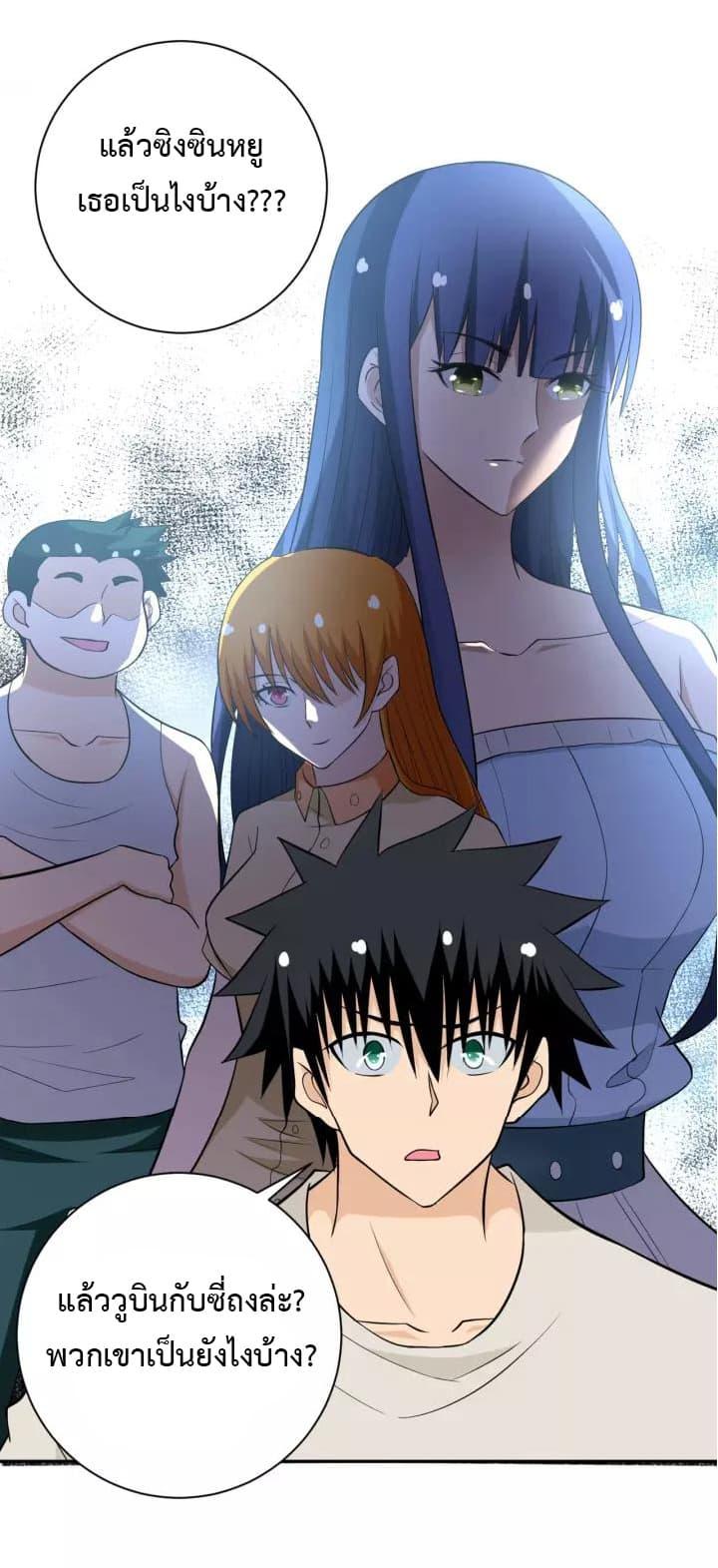 Manga-lc-com อ่านมังงะ อ่านการ์ตูน ออนไลน์ ฟรี Apocalyptic Super System ตอนที่ 1 2 3 4 5 6 7 8 9 10 11 12 13 14 ฟรี ไม่มีโฆษณา Manga-lc - อ่าน มังงะ อ่าน การ์ตูน ออนไลน์ อ่านมังงะ ฟรี