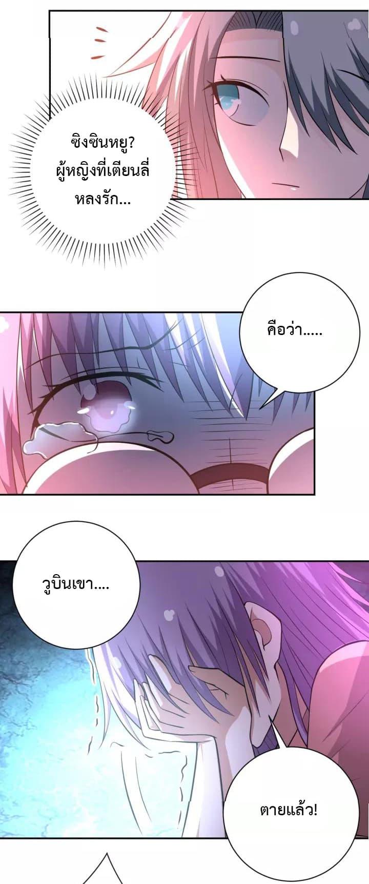 Manga-lc-com อ่านมังงะ อ่านการ์ตูน ออนไลน์ ฟรี Apocalyptic Super System ตอนที่ 1 2 3 4 5 6 7 8 9 10 11 12 13 14 ฟรี ไม่มีโฆษณา Manga-lc - อ่าน มังงะ อ่าน การ์ตูน ออนไลน์ อ่านมังงะ ฟรี