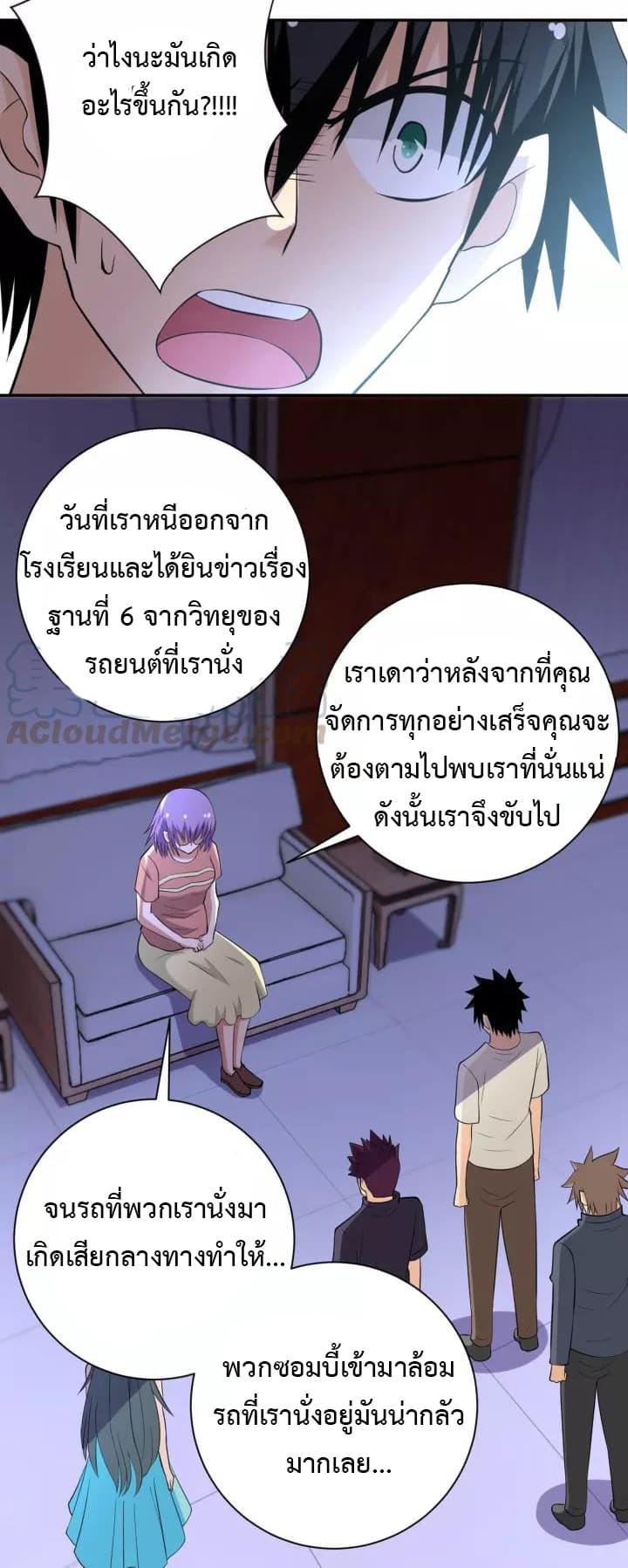 Manga-lc-com อ่านมังงะ อ่านการ์ตูน ออนไลน์ ฟรี Apocalyptic Super System ตอนที่ 1 2 3 4 5 6 7 8 9 10 11 12 13 14 ฟรี ไม่มีโฆษณา Manga-lc - อ่าน มังงะ อ่าน การ์ตูน ออนไลน์ อ่านมังงะ ฟรี