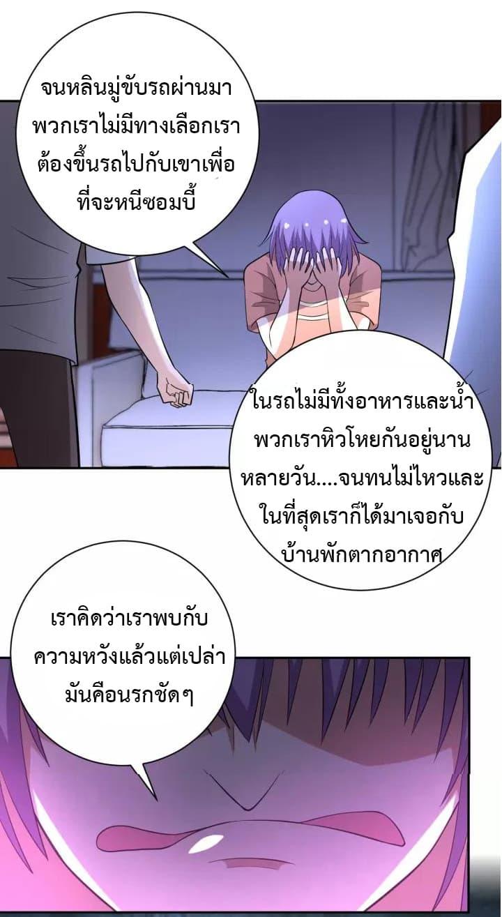 Manga-lc-com อ่านมังงะ อ่านการ์ตูน ออนไลน์ ฟรี Apocalyptic Super System ตอนที่ 1 2 3 4 5 6 7 8 9 10 11 12 13 14 ฟรี ไม่มีโฆษณา Manga-lc - อ่าน มังงะ อ่าน การ์ตูน ออนไลน์ อ่านมังงะ ฟรี