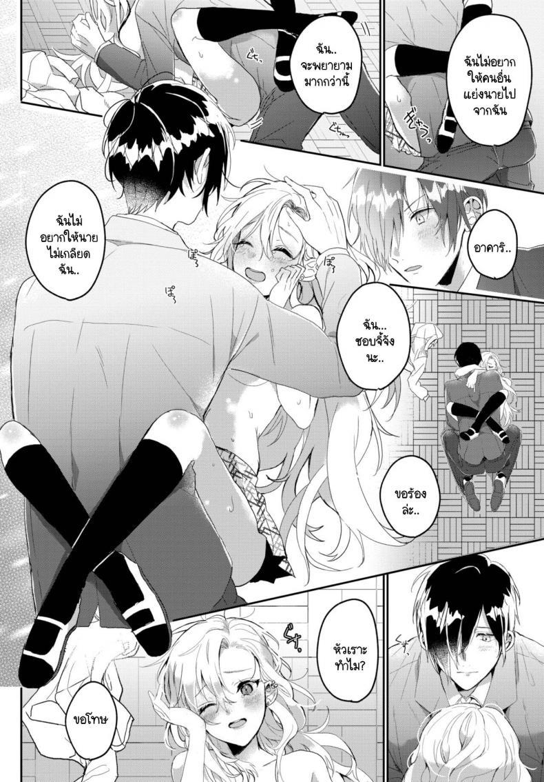 Doujin-Lc- อ่าน โดจิน มังฮวา เกาหลี ญี่ปุ่น จีน แปลไทย โรคที่ต้องรักษา [Gyu tongue] Osanajimi no Araryoji ตอนที่ 1 2 3 4 5 6 7 8 9 10 11 12 13 14 ฟรี ไม่มีโฆษณา อ่าน โดจิน Manhwa เกาหลี ญี่ปุ่น จีน เรามีครบ คัดมาให้เน้นๆ โดจิน 18+ รับประกันความฟินโดย  Doujin Lc
