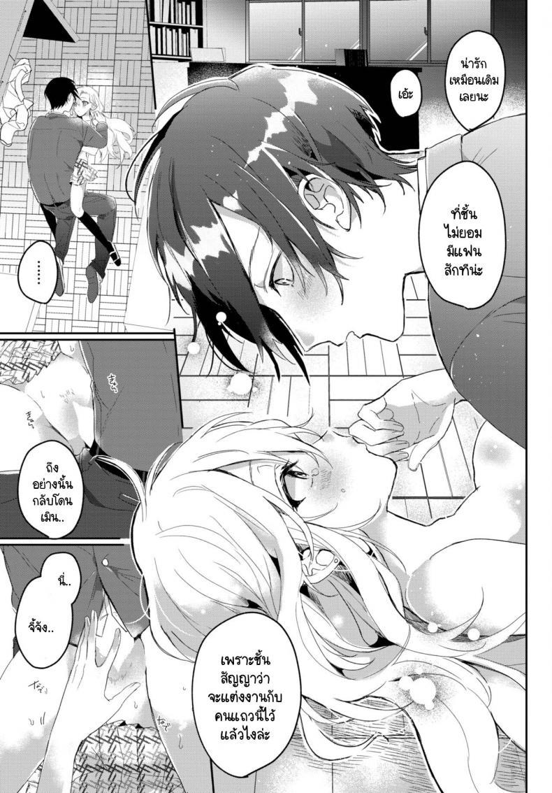 Doujin-Lc- อ่าน โดจิน มังฮวา เกาหลี ญี่ปุ่น จีน แปลไทย โรคที่ต้องรักษา [Gyu tongue] Osanajimi no Araryoji ตอนที่ 1 2 3 4 5 6 7 8 9 10 11 12 13 14 ฟรี ไม่มีโฆษณา อ่าน โดจิน Manhwa เกาหลี ญี่ปุ่น จีน เรามีครบ คัดมาให้เน้นๆ โดจิน 18+ รับประกันความฟินโดย  Doujin Lc