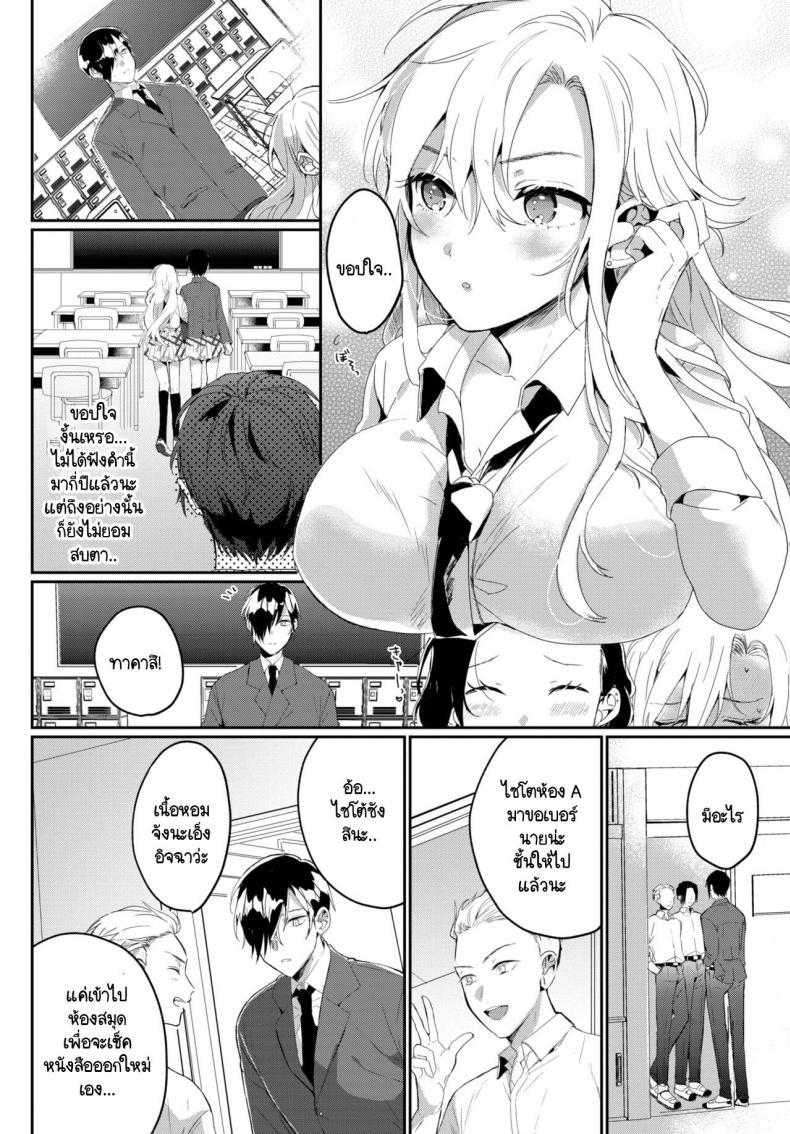 Doujin-Lc- อ่าน โดจิน มังฮวา เกาหลี ญี่ปุ่น จีน แปลไทย โรคที่ต้องรักษา [Gyu tongue] Osanajimi no Araryoji ตอนที่ 1 2 3 4 5 6 7 8 9 10 11 12 13 14 ฟรี ไม่มีโฆษณา อ่าน โดจิน Manhwa เกาหลี ญี่ปุ่น จีน เรามีครบ คัดมาให้เน้นๆ โดจิน 18+ รับประกันความฟินโดย  Doujin Lc