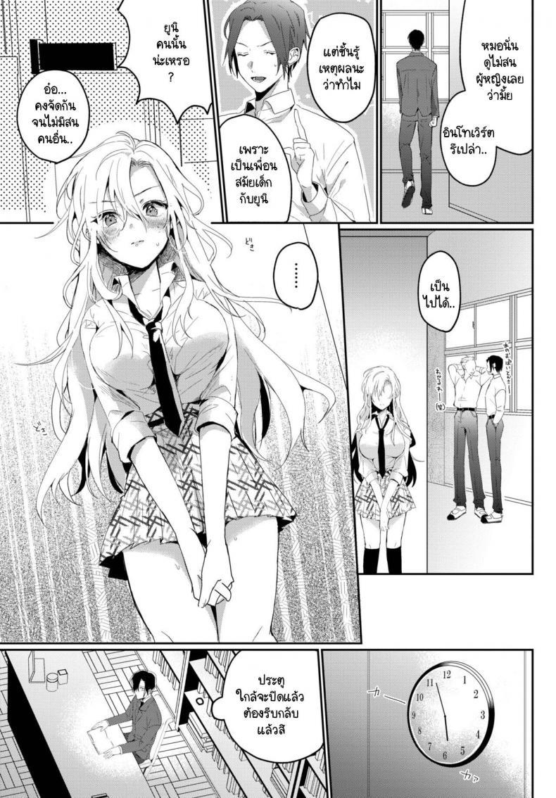 Doujin-Lc- อ่าน โดจิน มังฮวา เกาหลี ญี่ปุ่น จีน แปลไทย โรคที่ต้องรักษา [Gyu tongue] Osanajimi no Araryoji ตอนที่ 1 2 3 4 5 6 7 8 9 10 11 12 13 14 ฟรี ไม่มีโฆษณา อ่าน โดจิน Manhwa เกาหลี ญี่ปุ่น จีน เรามีครบ คัดมาให้เน้นๆ โดจิน 18+ รับประกันความฟินโดย  Doujin Lc