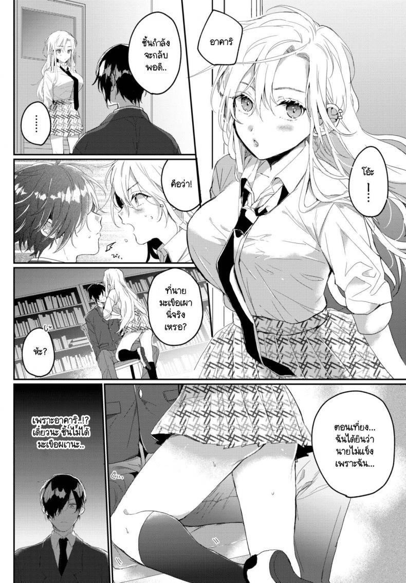 Doujin-Lc- อ่าน โดจิน มังฮวา เกาหลี ญี่ปุ่น จีน แปลไทย โรคที่ต้องรักษา [Gyu tongue] Osanajimi no Araryoji ตอนที่ 1 2 3 4 5 6 7 8 9 10 11 12 13 14 ฟรี ไม่มีโฆษณา อ่าน โดจิน Manhwa เกาหลี ญี่ปุ่น จีน เรามีครบ คัดมาให้เน้นๆ โดจิน 18+ รับประกันความฟินโดย  Doujin Lc