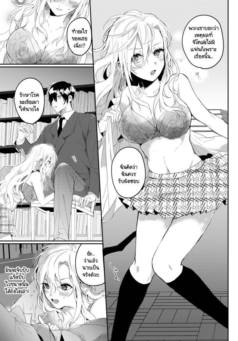 Doujin-Lc- อ่าน โดจิน มังฮวา เกาหลี ญี่ปุ่น จีน แปลไทย โรคที่ต้องรักษา [Gyu tongue] Osanajimi no Araryoji ตอนที่ 1 2 3 4 5 6 7 8 9 10 11 12 13 14 ฟรี ไม่มีโฆษณา อ่าน โดจิน Manhwa เกาหลี ญี่ปุ่น จีน เรามีครบ คัดมาให้เน้นๆ โดจิน 18+ รับประกันความฟินโดย  Doujin Lc