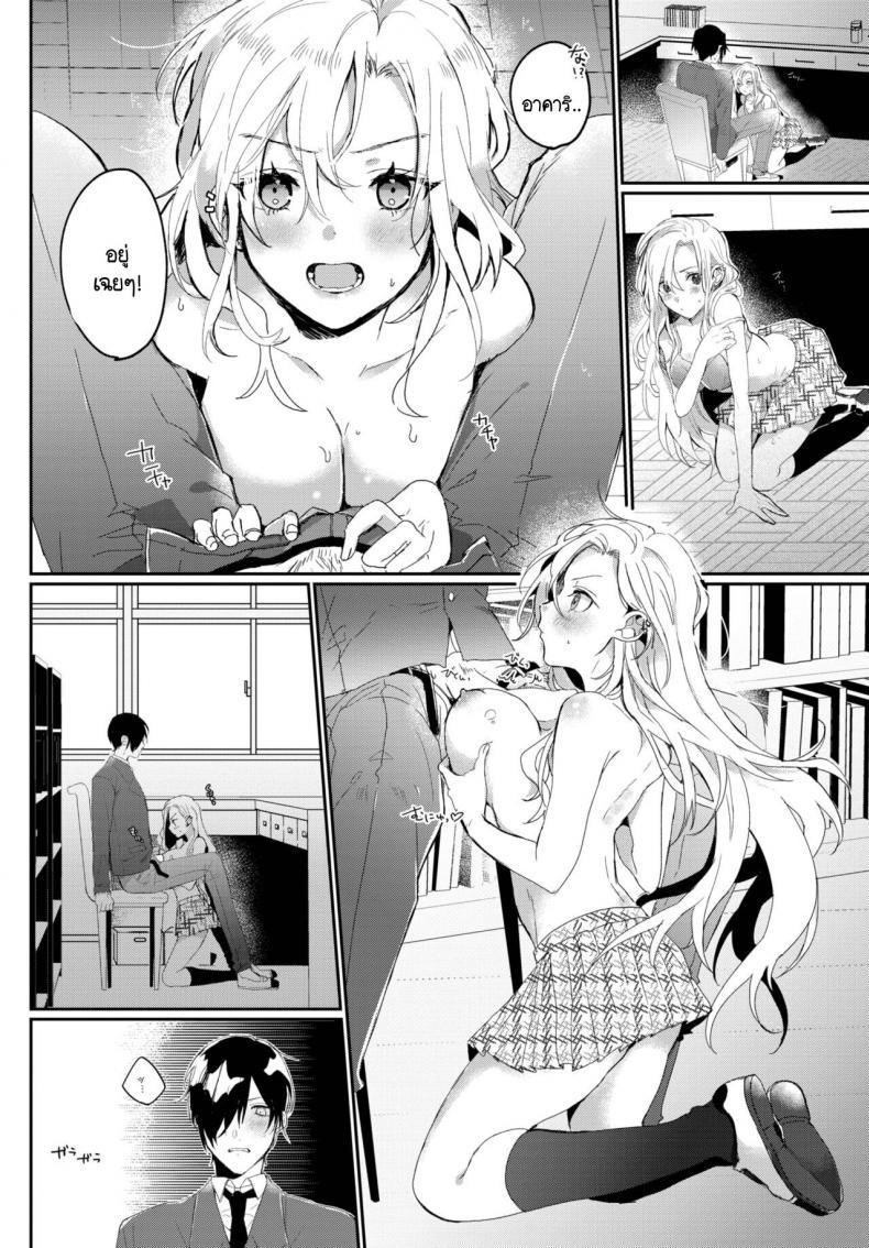 Doujin-Lc- อ่าน โดจิน มังฮวา เกาหลี ญี่ปุ่น จีน แปลไทย โรคที่ต้องรักษา [Gyu tongue] Osanajimi no Araryoji ตอนที่ 1 2 3 4 5 6 7 8 9 10 11 12 13 14 ฟรี ไม่มีโฆษณา อ่าน โดจิน Manhwa เกาหลี ญี่ปุ่น จีน เรามีครบ คัดมาให้เน้นๆ โดจิน 18+ รับประกันความฟินโดย  Doujin Lc