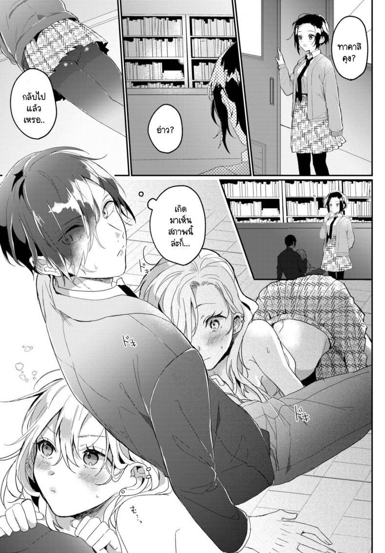 Doujin-Lc- อ่าน โดจิน มังฮวา เกาหลี ญี่ปุ่น จีน แปลไทย โรคที่ต้องรักษา [Gyu tongue] Osanajimi no Araryoji ตอนที่ 1 2 3 4 5 6 7 8 9 10 11 12 13 14 ฟรี ไม่มีโฆษณา อ่าน โดจิน Manhwa เกาหลี ญี่ปุ่น จีน เรามีครบ คัดมาให้เน้นๆ โดจิน 18+ รับประกันความฟินโดย  Doujin Lc