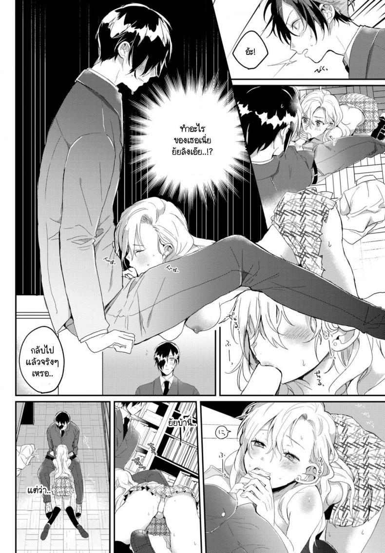 Doujin-Lc- อ่าน โดจิน มังฮวา เกาหลี ญี่ปุ่น จีน แปลไทย โรคที่ต้องรักษา [Gyu tongue] Osanajimi no Araryoji ตอนที่ 1 2 3 4 5 6 7 8 9 10 11 12 13 14 ฟรี ไม่มีโฆษณา อ่าน โดจิน Manhwa เกาหลี ญี่ปุ่น จีน เรามีครบ คัดมาให้เน้นๆ โดจิน 18+ รับประกันความฟินโดย  Doujin Lc