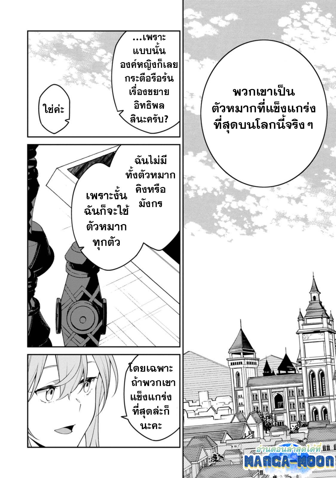 Manga-lc-com อ่านมังงะ อ่านการ์ตูน ออนไลน์ ฟรี Saikyou Onmyouji no Isekai Tenseiki Geboku no Youkaidomo ni Kurabete Monster ga Yowaisugirundaga~ ตอนที่ 1 2 3 4 5 6 7 8 9 10 11 12 13 14 ฟรี ไม่มีโฆษณา Manga-lc - อ่าน มังงะ อ่าน การ์ตูน ออนไลน์ อ่านมังงะ ฟรี